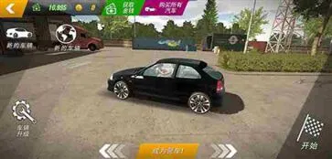 手动挡停车场高达版