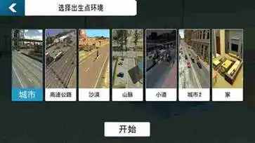 手动挡停车场高达版