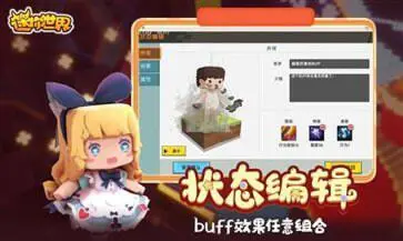 迷你世界雨林版本联机版图1