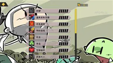 噼里啪啦手游图3
