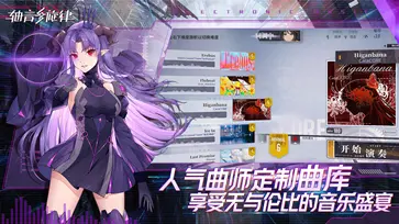 轴音旋律AnXiens正式服图4