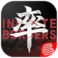 率土之滨网易版官方版