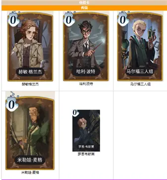哈利波特(狼影迷踪)赛季