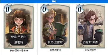 哈利波特(狼影迷踪)赛季