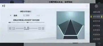 轴音旋律正式服