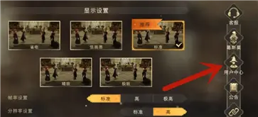 哈利波特(狼影迷踪)赛季