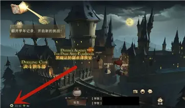 哈利波特(狼影迷踪)赛季
