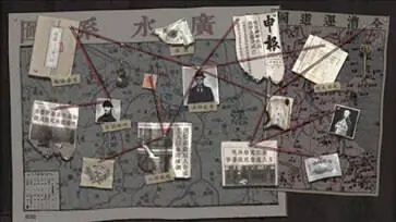 山河旅探完整版图1