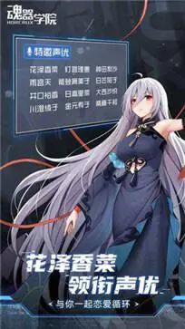 魂器学院圣诞惊魂版本图1