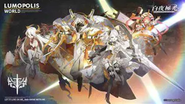 白夜极光金鳞辞春祟图2