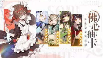 灵魂潮汐台服图1