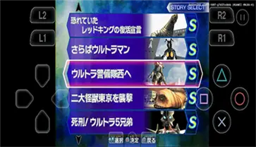 奥特曼格斗进化3手游图1