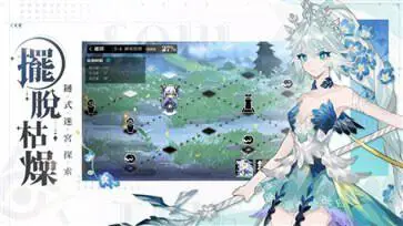 灵魂潮汐台服图5