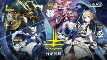 白夜极光金鳞辞春祟图3