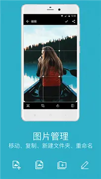 快图浏览2023最新版图2