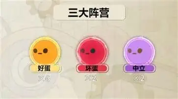 蛋仔派对港台服