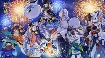 阴阳师Onmyoji台服