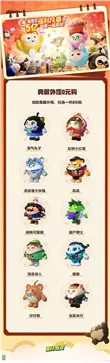 蛋仔派对港台服