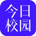 今日校园app