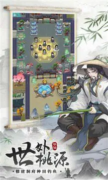无极仙途3周年图2