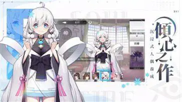灵魂潮汐台服图2