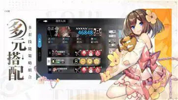 灵魂潮汐台服图4