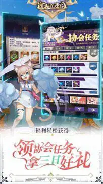 邂逅在迷宫手游官网版图2
