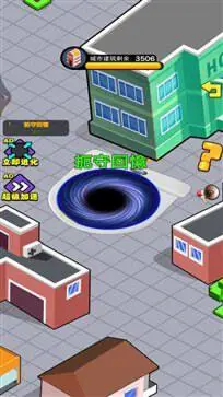 黑洞进化之路中文版图1