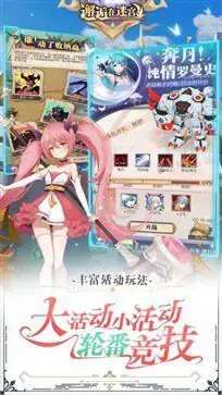 邂逅在迷宫手游官网版图3