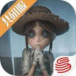 第五人格共研服官网版