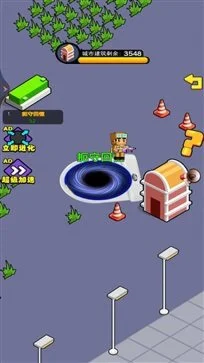 黑洞进化之路中文版图2