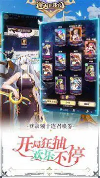 邂逅在迷宫手游官网版图4