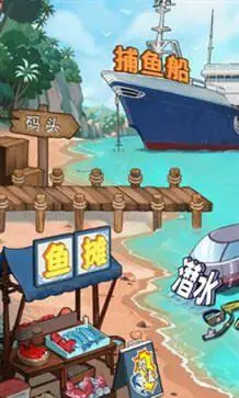 开个大工厂免广告版图1