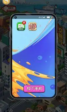 开个大工厂免广告版图2