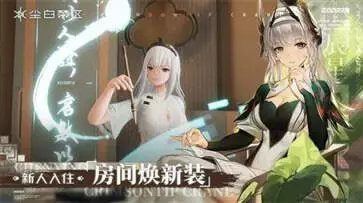 尘白禁区雪境危途图2