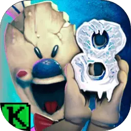 邪恶冰淇淋8:最终章测试版