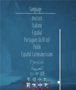 小小梦魇中文版