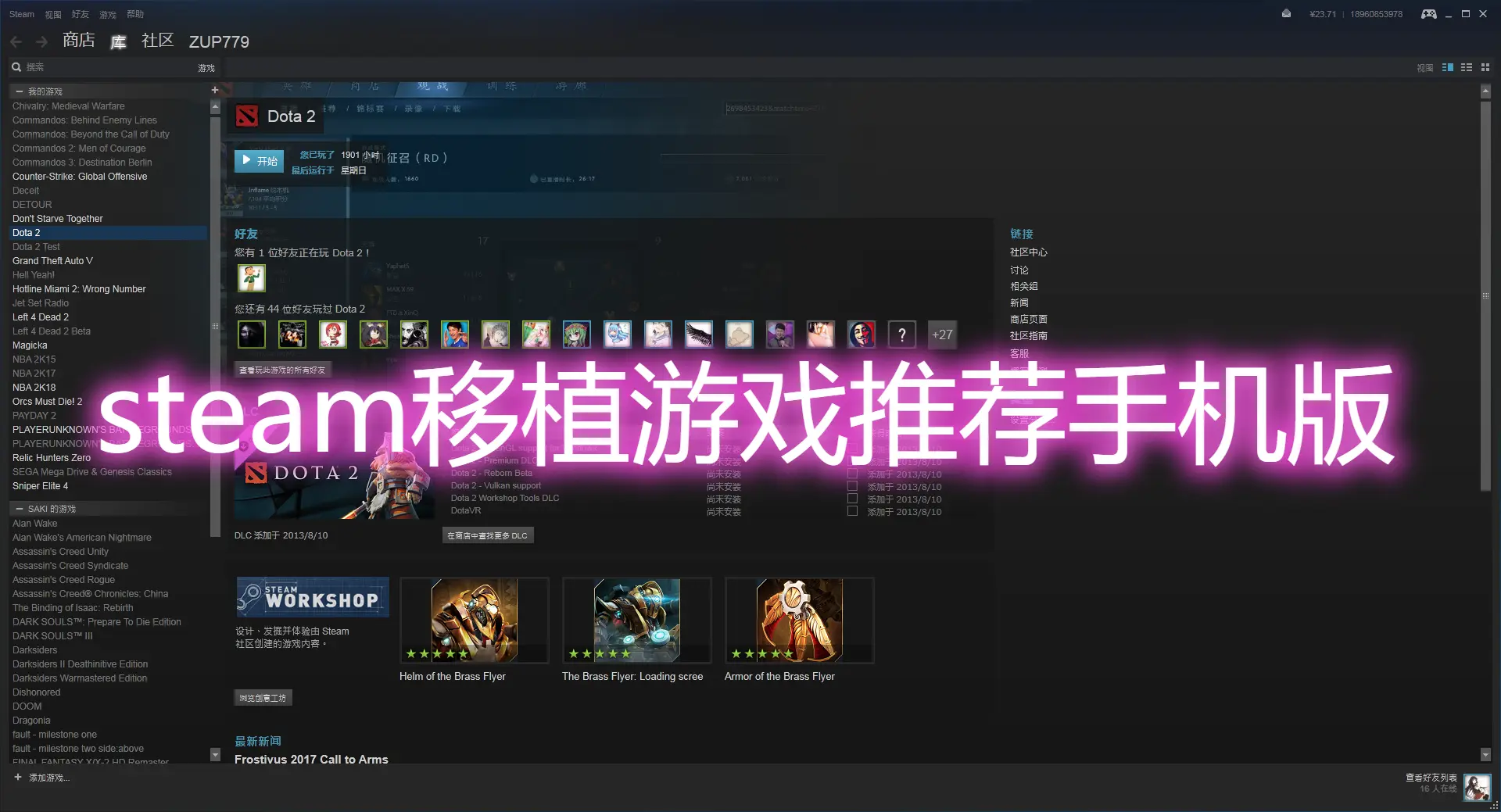 steam移植游戏推荐手机版