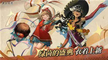 重返未来1999官方正版图1