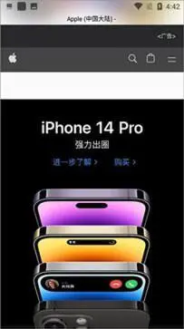 safari浏览器图2
