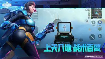高能英雄手游官网版图5