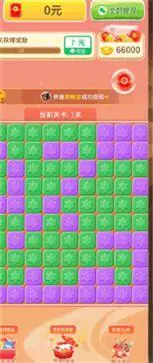 阿狸大富翁官方版图1