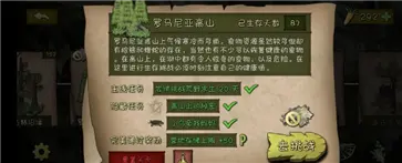 挨饿荒野联机版
