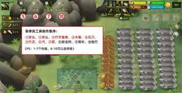 挨饿荒野联机版