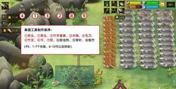 挨饿荒野联机版