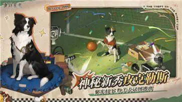 重返未来1999官方正版图3