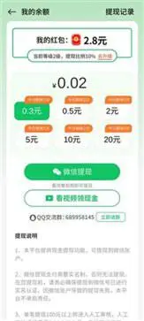 阿狸大富翁官方版图3