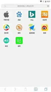 safari浏览器图1