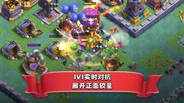 部落冲突16本图2