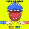 双人恶犬争霸最新版
